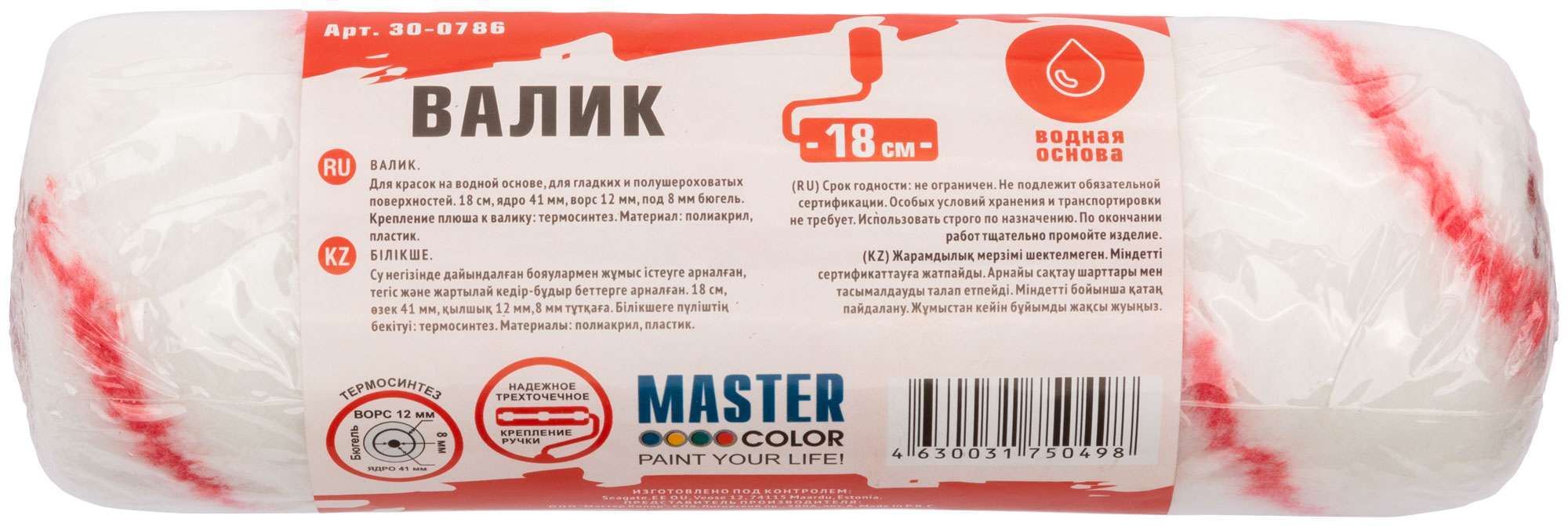 купить Валик, ядро 41 мм, полиакрил, ворс 12 мм, под 8 мм ручку, 180 мм
