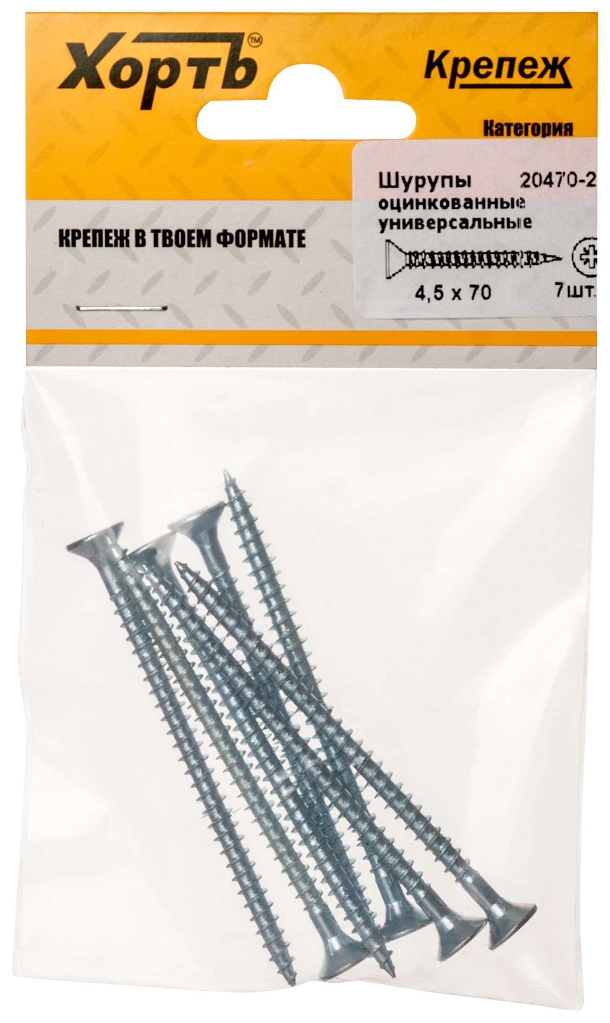 купить Шурупы оцинкованные, универсальные 4.5 х 70 ( фасовка 7 шт.)