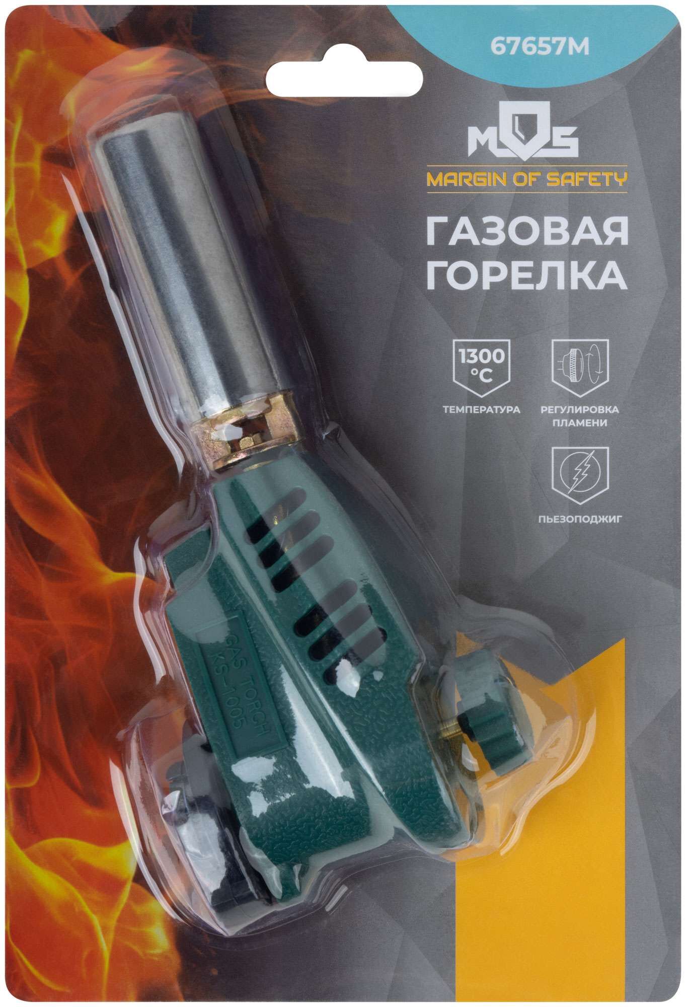 купить Горелка газовая на цанговый баллон, пласт.корпус, с пьезоподжигом, сопло 22 мм