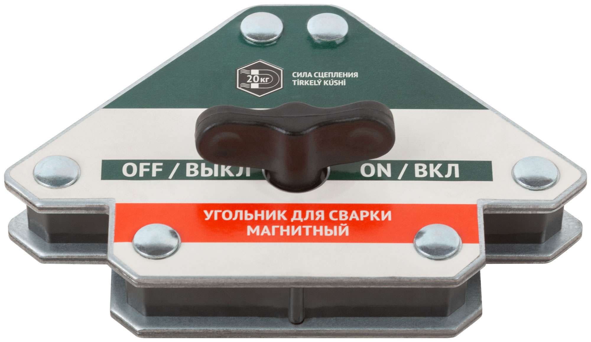 купить Угольник для сварки магнитный отключаемый, тип "стрелка", усилие до 20 кг