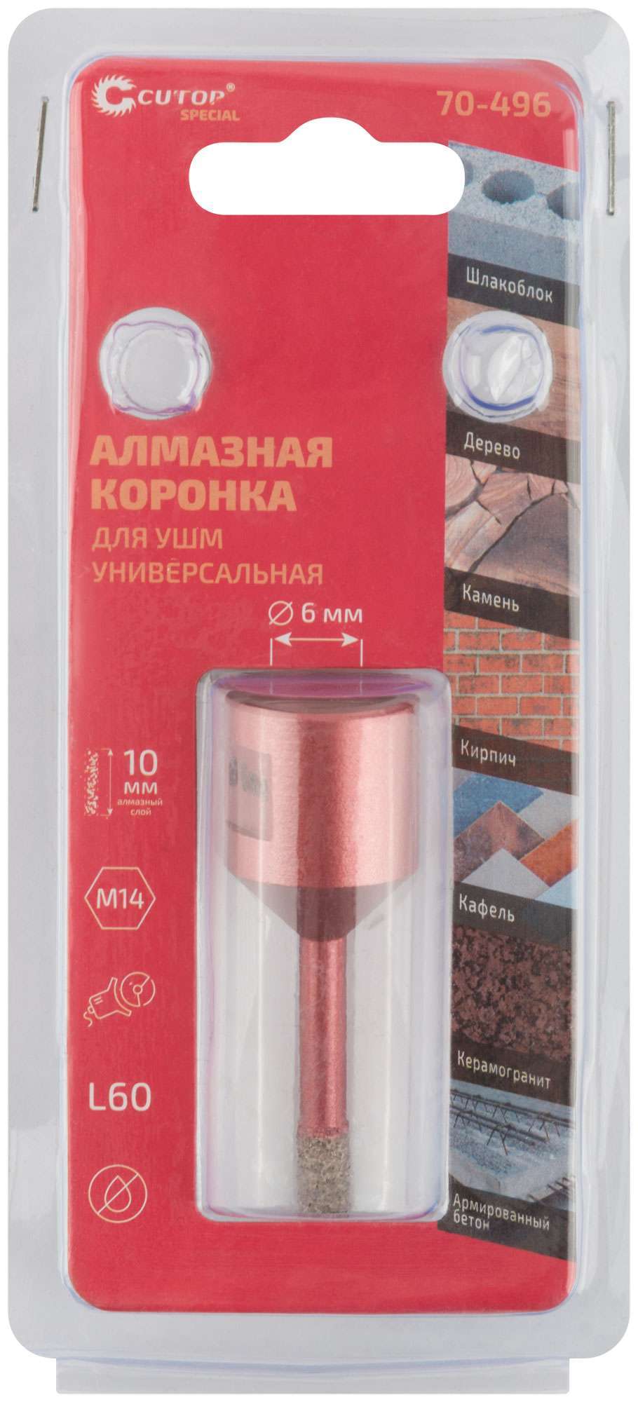 купить Коронка алмазная универсальная для УШМ CUTOP Special  6 х 10 х М14 х 60 мм
