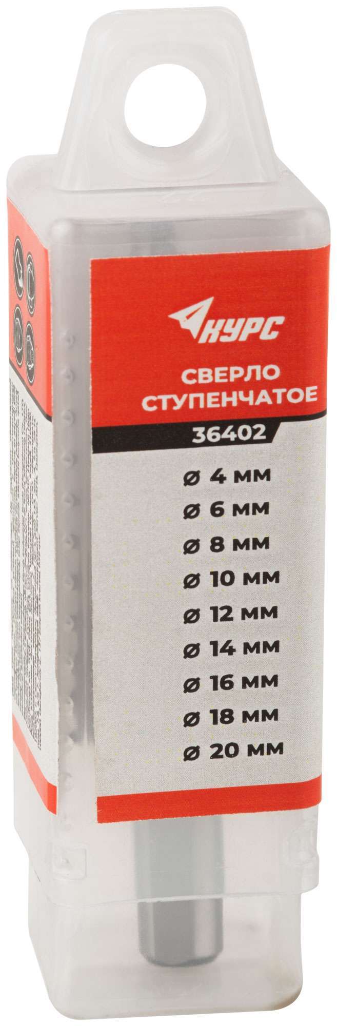 купить Сверло ступенчатое HSS по металлу, 9 ступеней, 4-20 мм