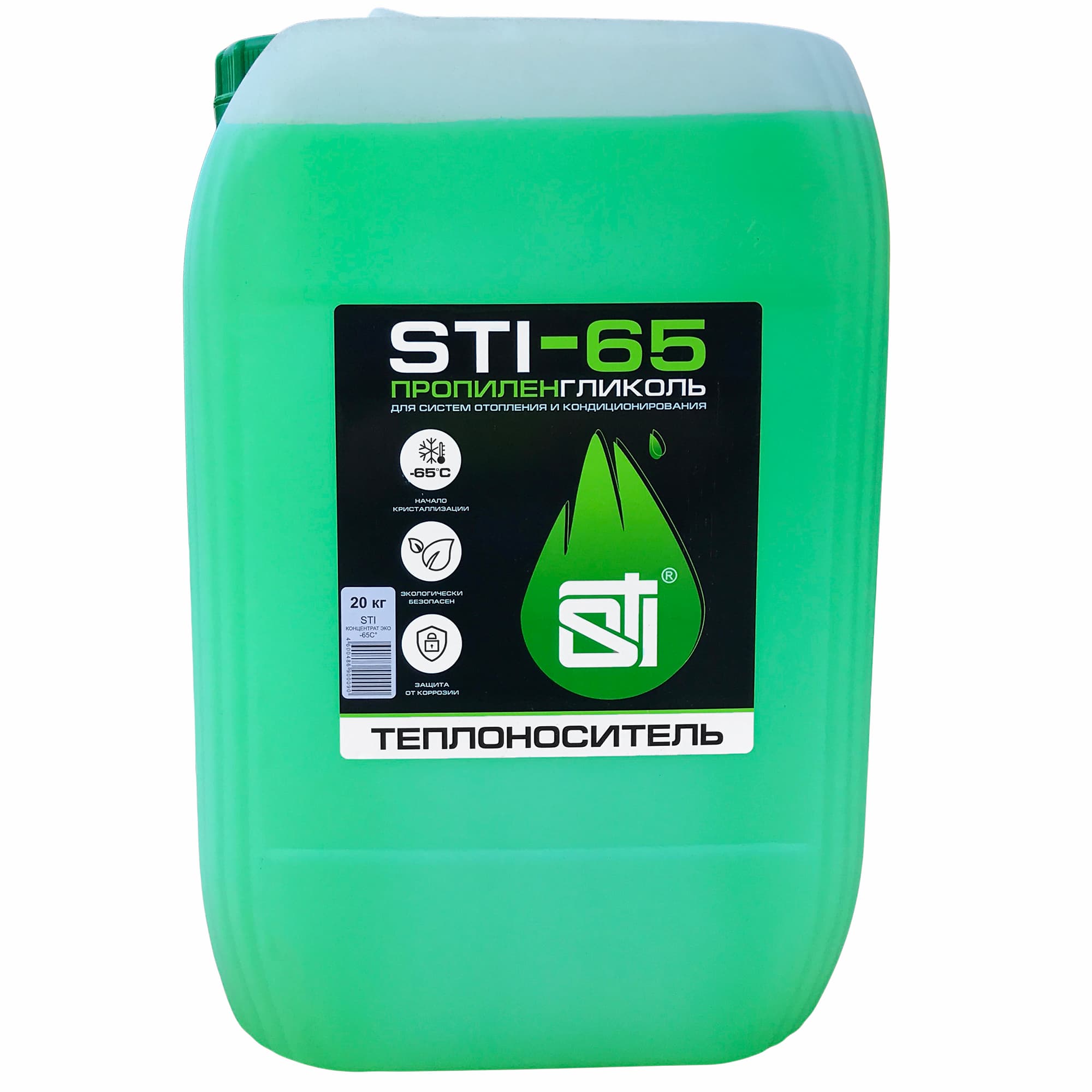 Теплоноситель (антифриз) STI пропиленгликоль (-65°C) 20 кг.