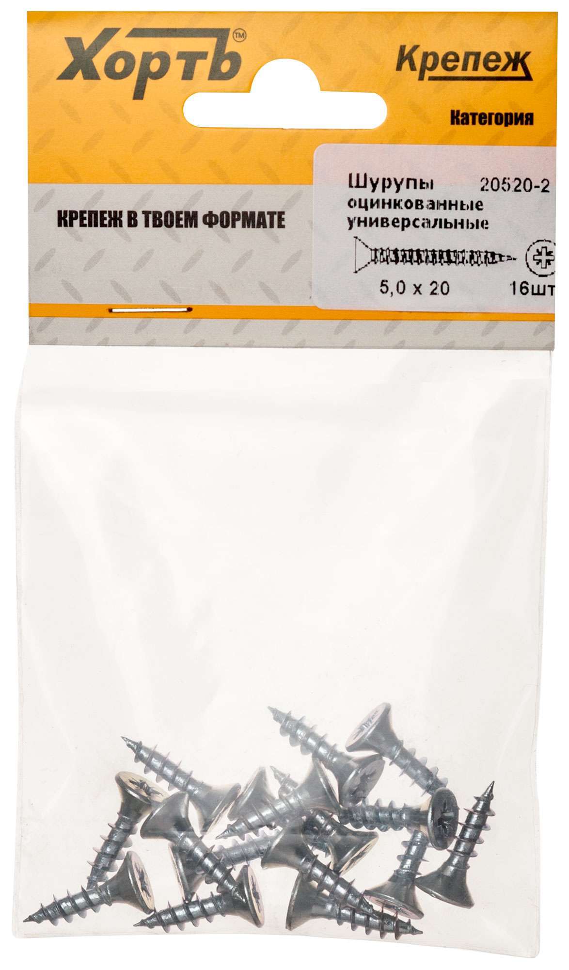 купить Шурупы оцинкованные, универсальные 5 х 20 ( фасовка 16 шт.)