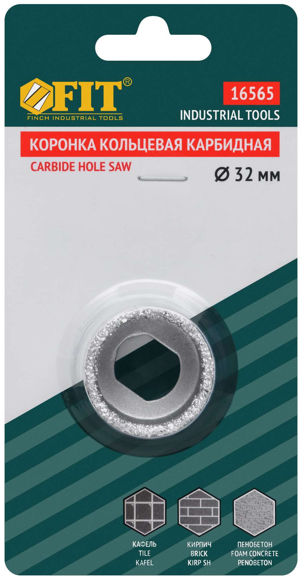 купить Коронка кольцевая по кафелю карбидная, глубина пропила 25 мм, 32 мм