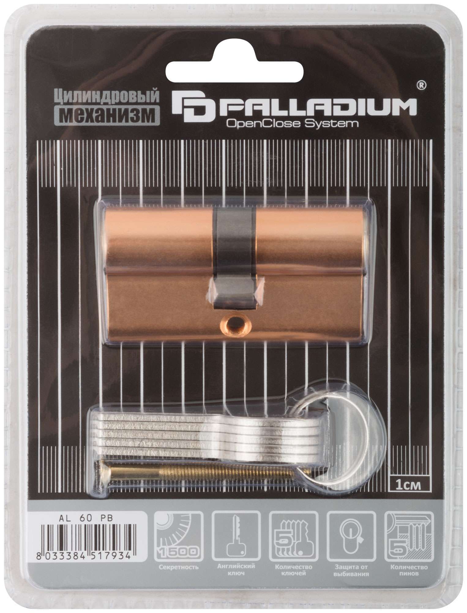 купить Цилиндровый механизм "PALLADIUM" 60 мм, ключ-ключ, золото