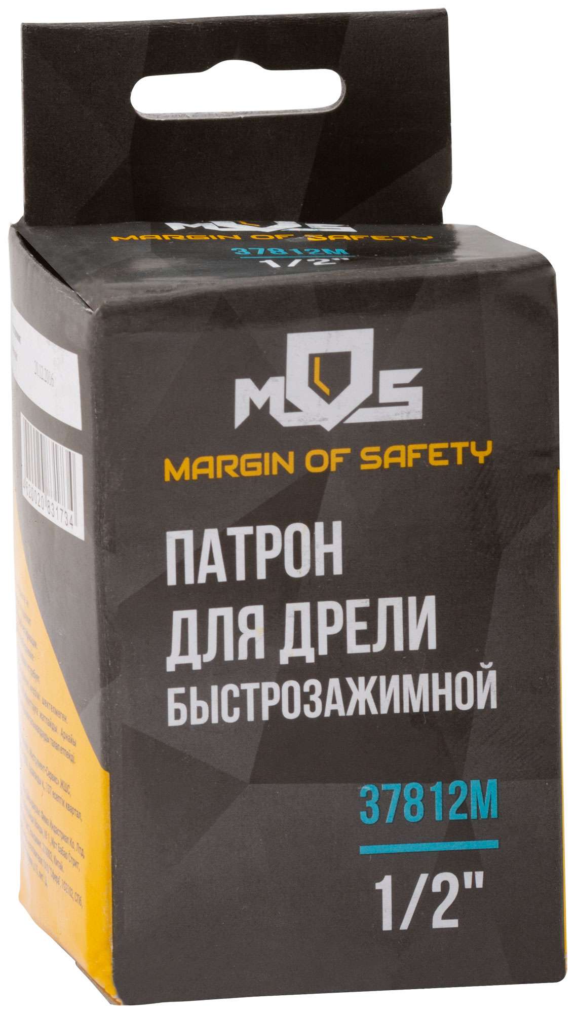 купить Патрон для дрели быстрозажимной 1/2" (1,5-13 мм)