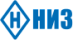 НИЗ